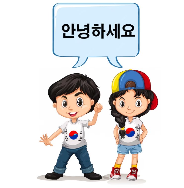 Bahasa Korea Kakak Perempuan Dan Anggota Keluarga, Kosakata dan Penyebutan